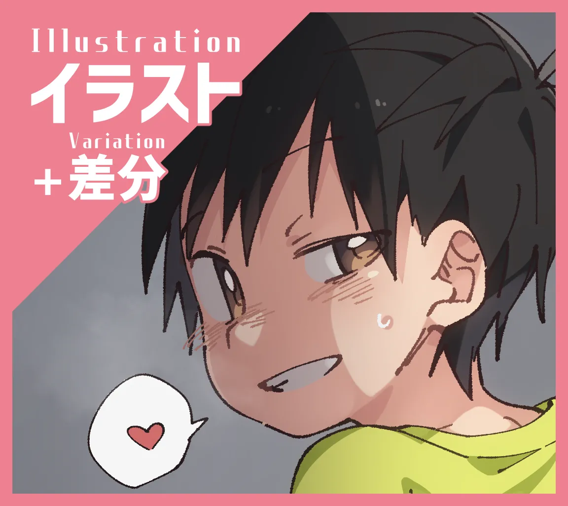 Fantia Exclusives page 5 full