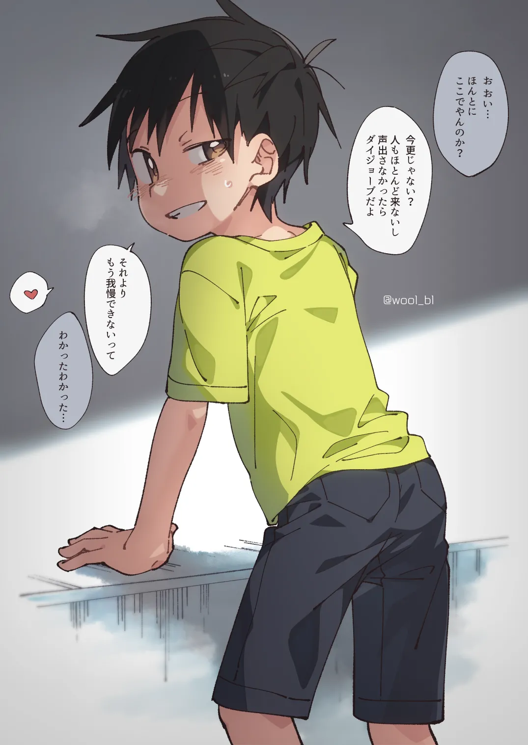 Fantia Exclusives page 6 full