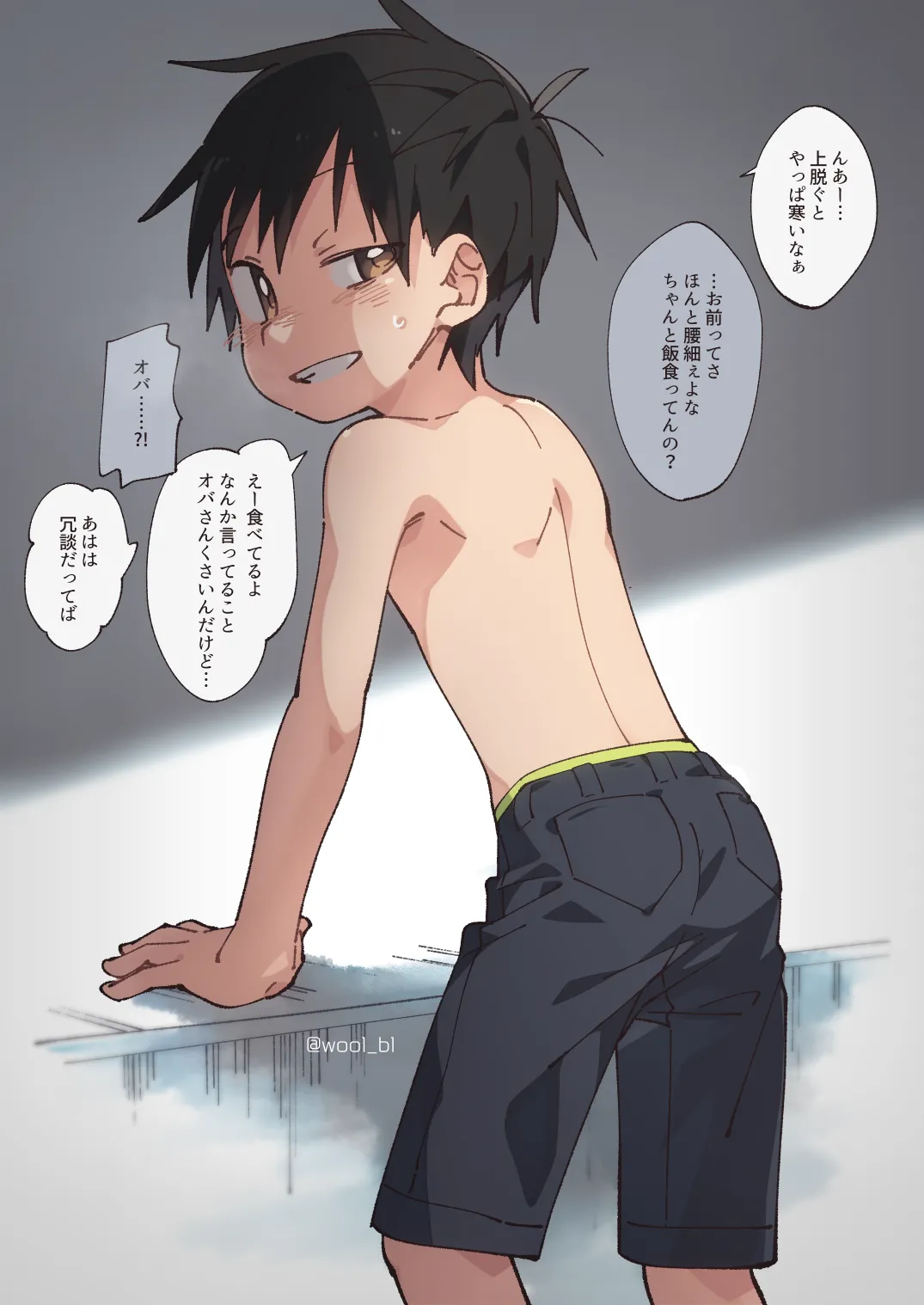 Fantia Exclusives page 9 full