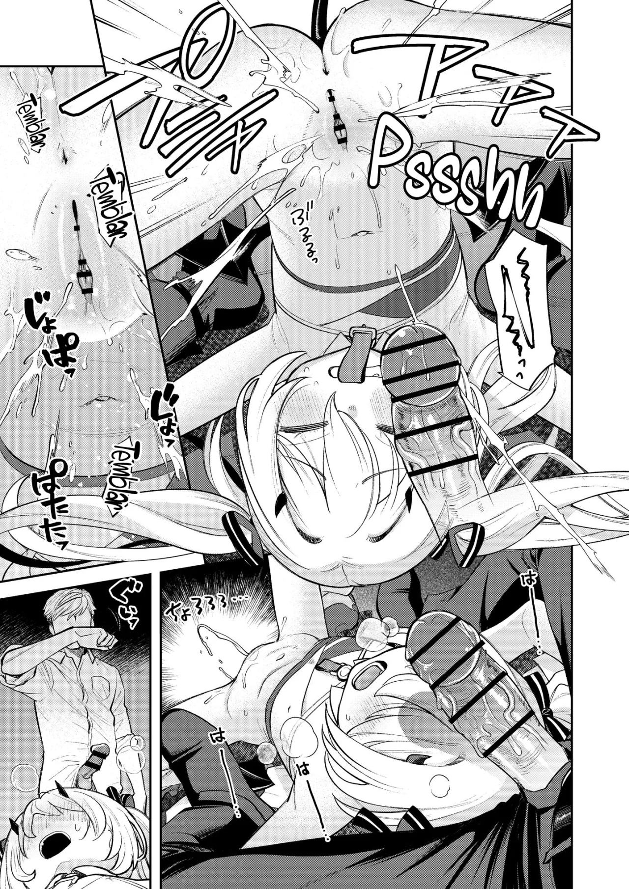 Kivotos Report -Ibuki- EX｜Kivotos Report׃ Diario de Actividad Sexual de Kivotos -Ibuki- EX page 6 full