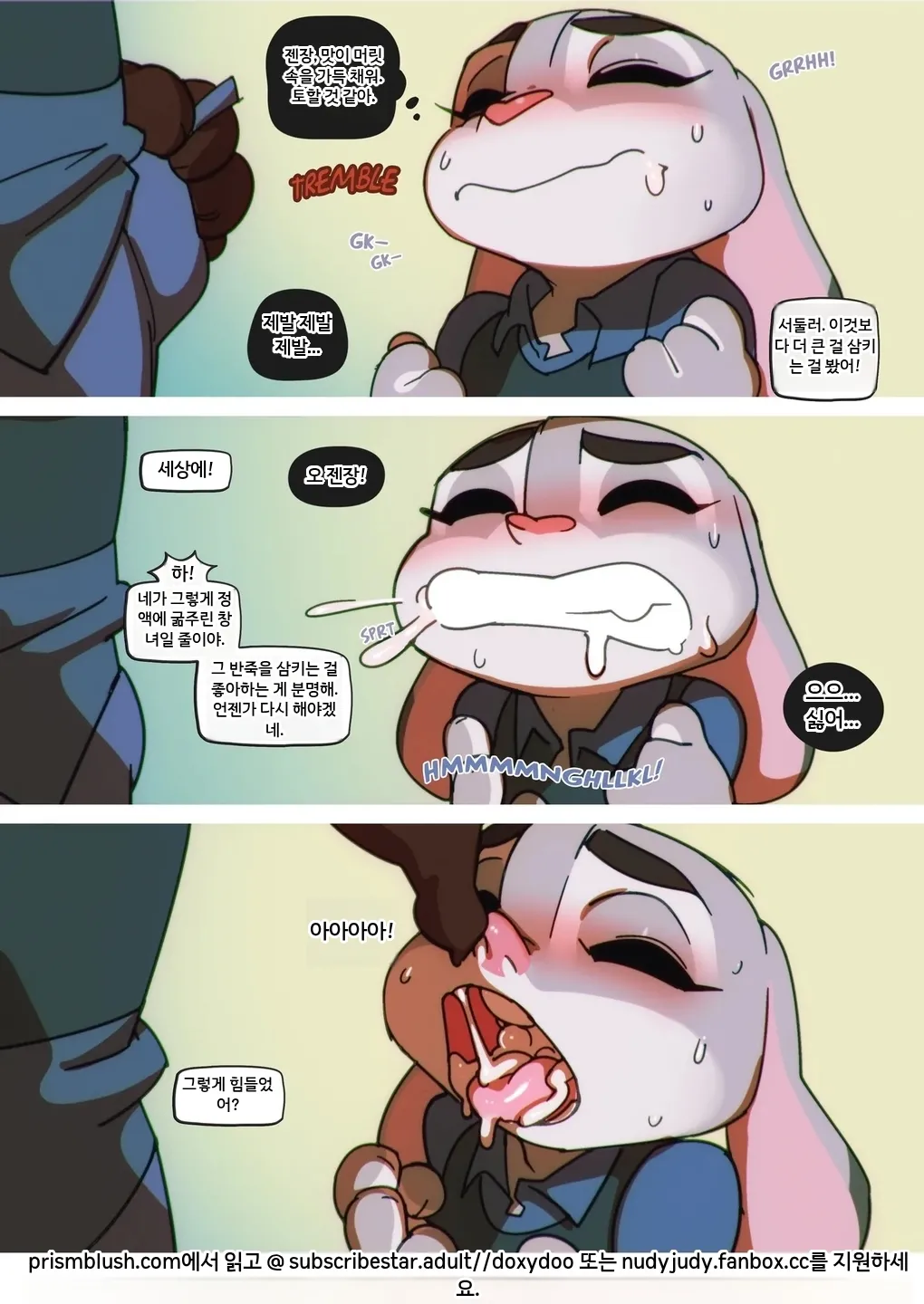 Sweet Sting #4 Rock Bottom Girls page 6 full