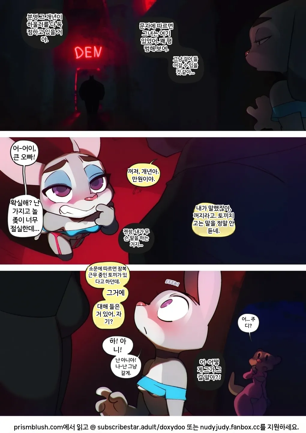 Sweet Sting #4 Rock Bottom Girls page 9 full