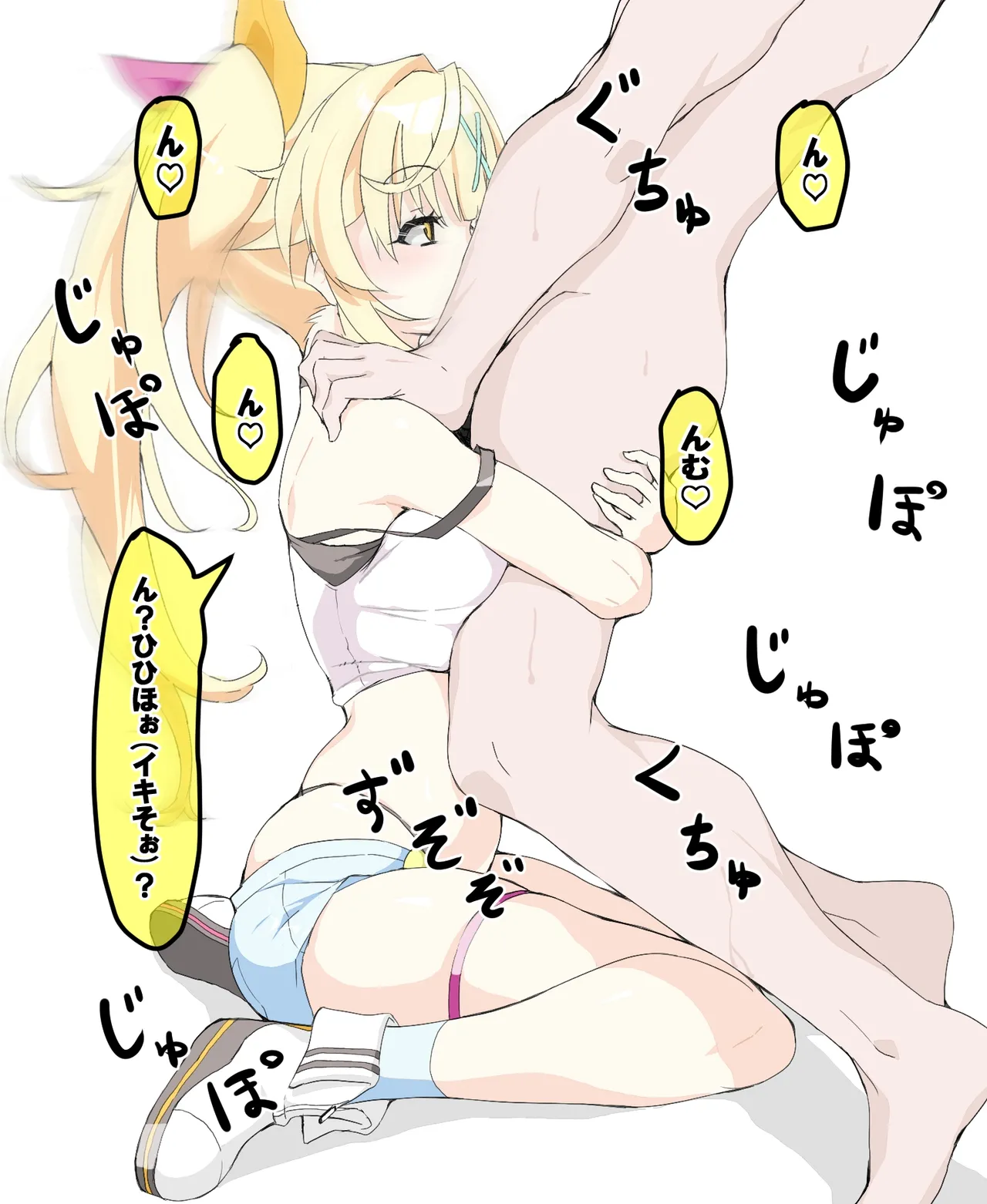 星川フェラ page 6 full