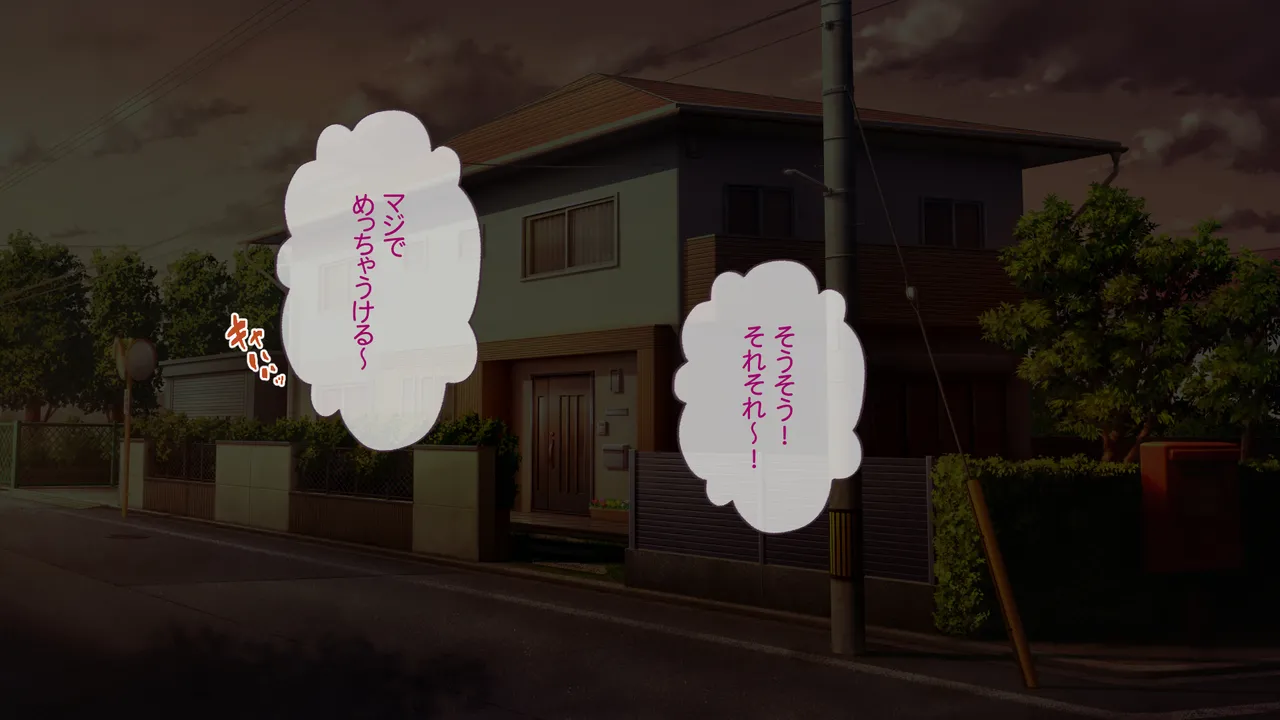 ぼくに買われてお姉ちゃん!! page 2 full