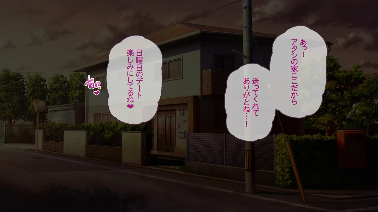 ぼくに買われてお姉ちゃん!! page 3 full