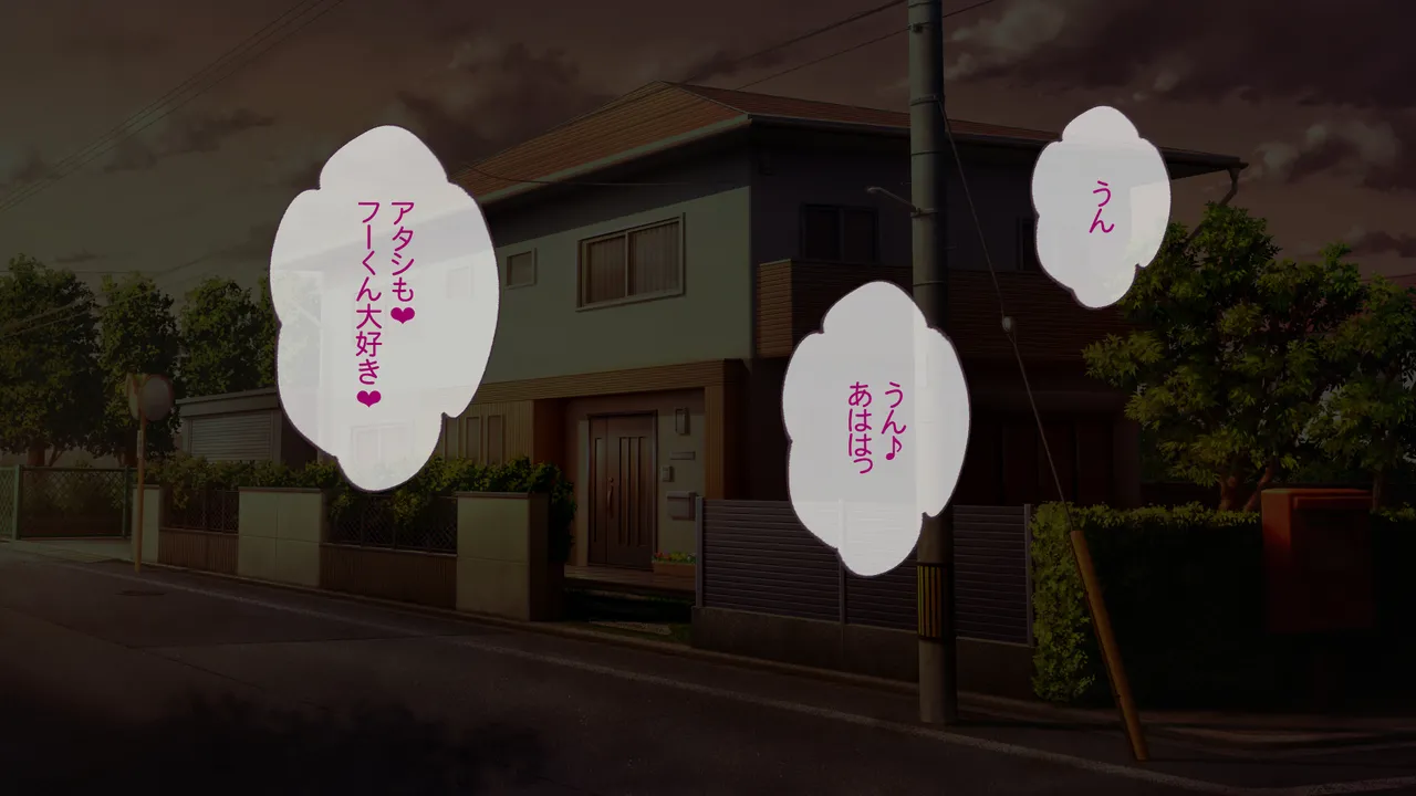 ぼくに買われてお姉ちゃん!! page 4 full