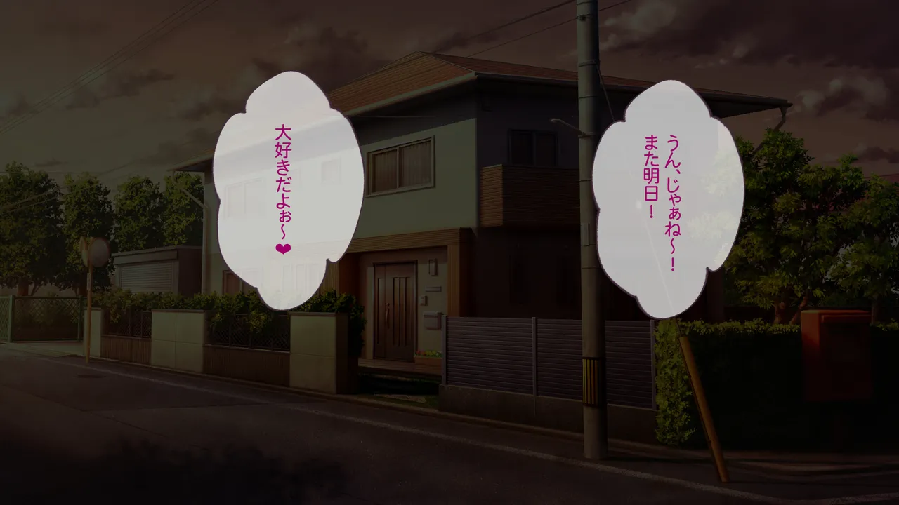 ぼくに買われてお姉ちゃん!! page 5 full