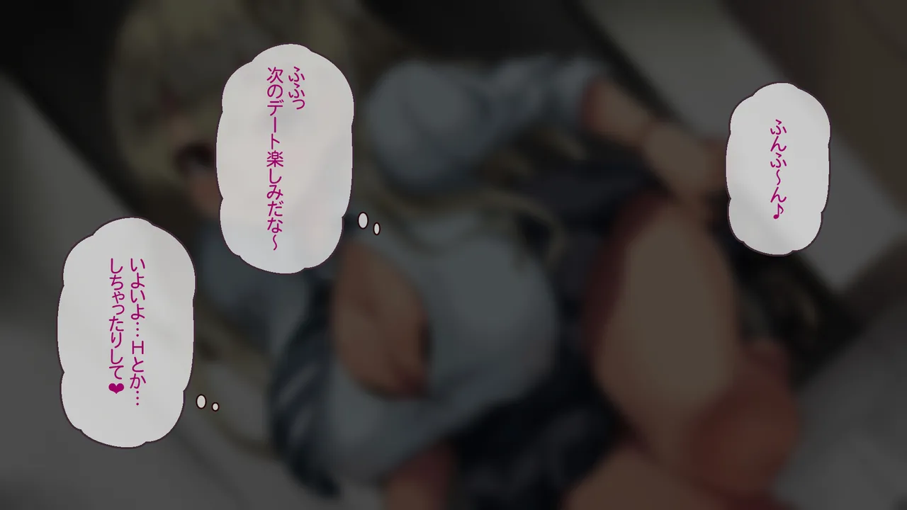 ぼくに買われてお姉ちゃん!! page 6 full