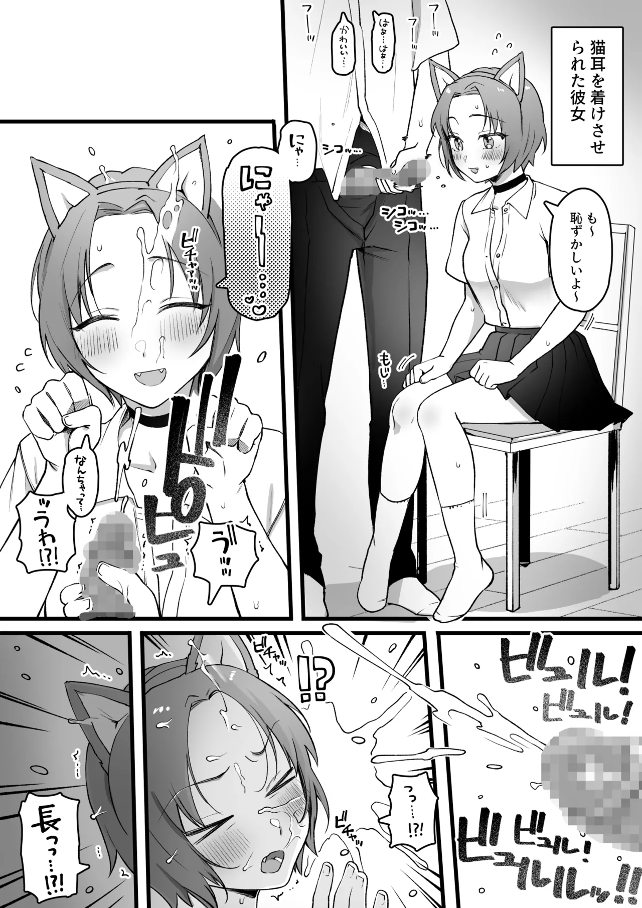 ゆりしましろ page 10 full