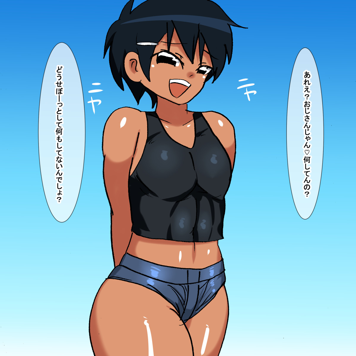 1cb Namaiki na Mesugaki Kasshoku Boyish Mei page 3 full