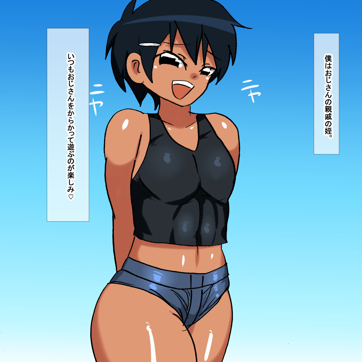 1cb Namaiki na Mesugaki Kasshoku Boyish Mei page 4 full