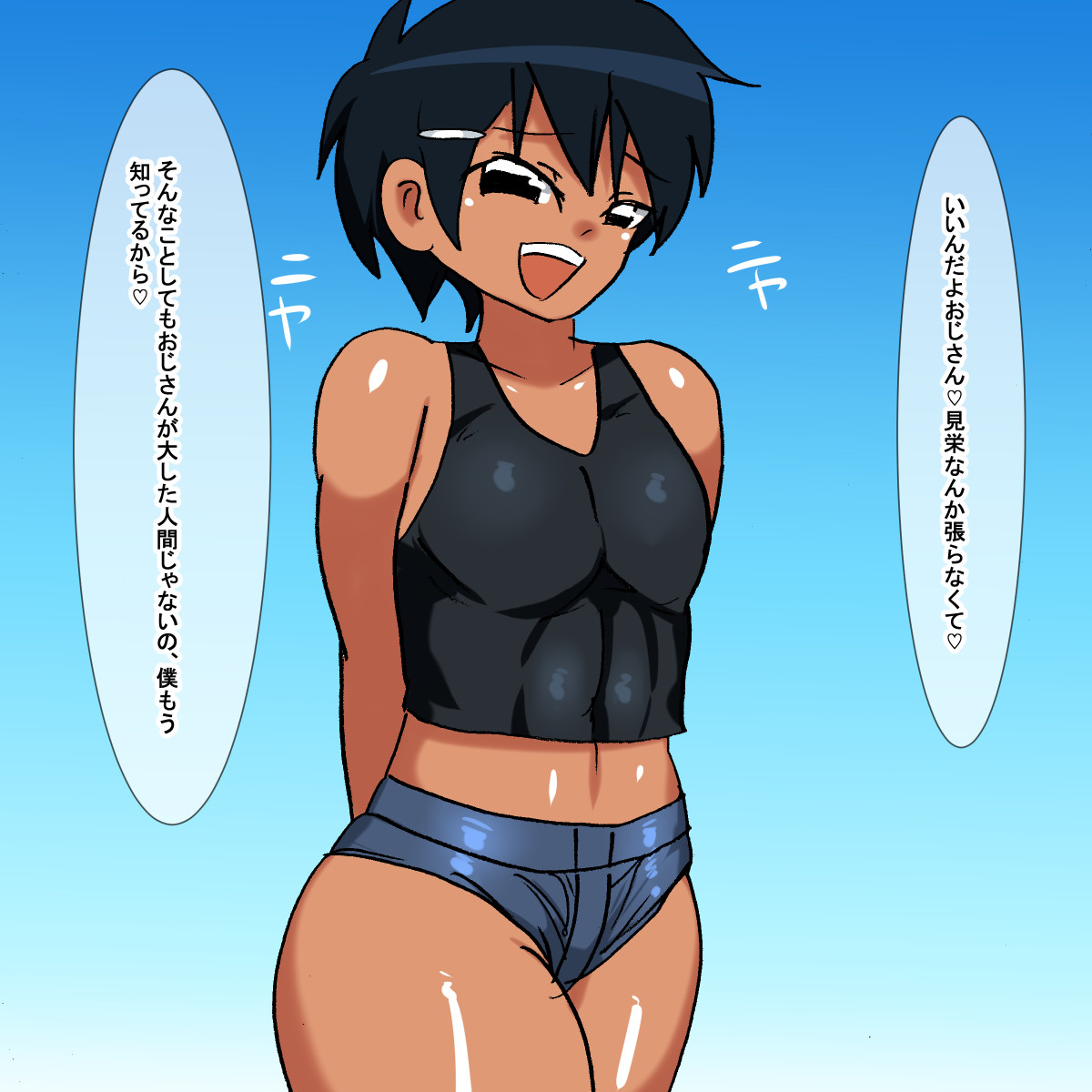 1cb Namaiki na Mesugaki Kasshoku Boyish Mei page 5 full