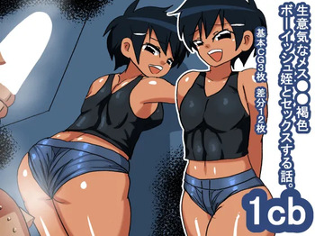 1cb Namaiki na Mesugaki Kasshoku Boyish Mei cover