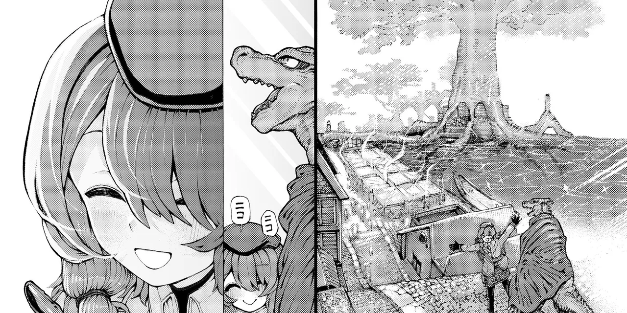 さうるす18 page 1 full