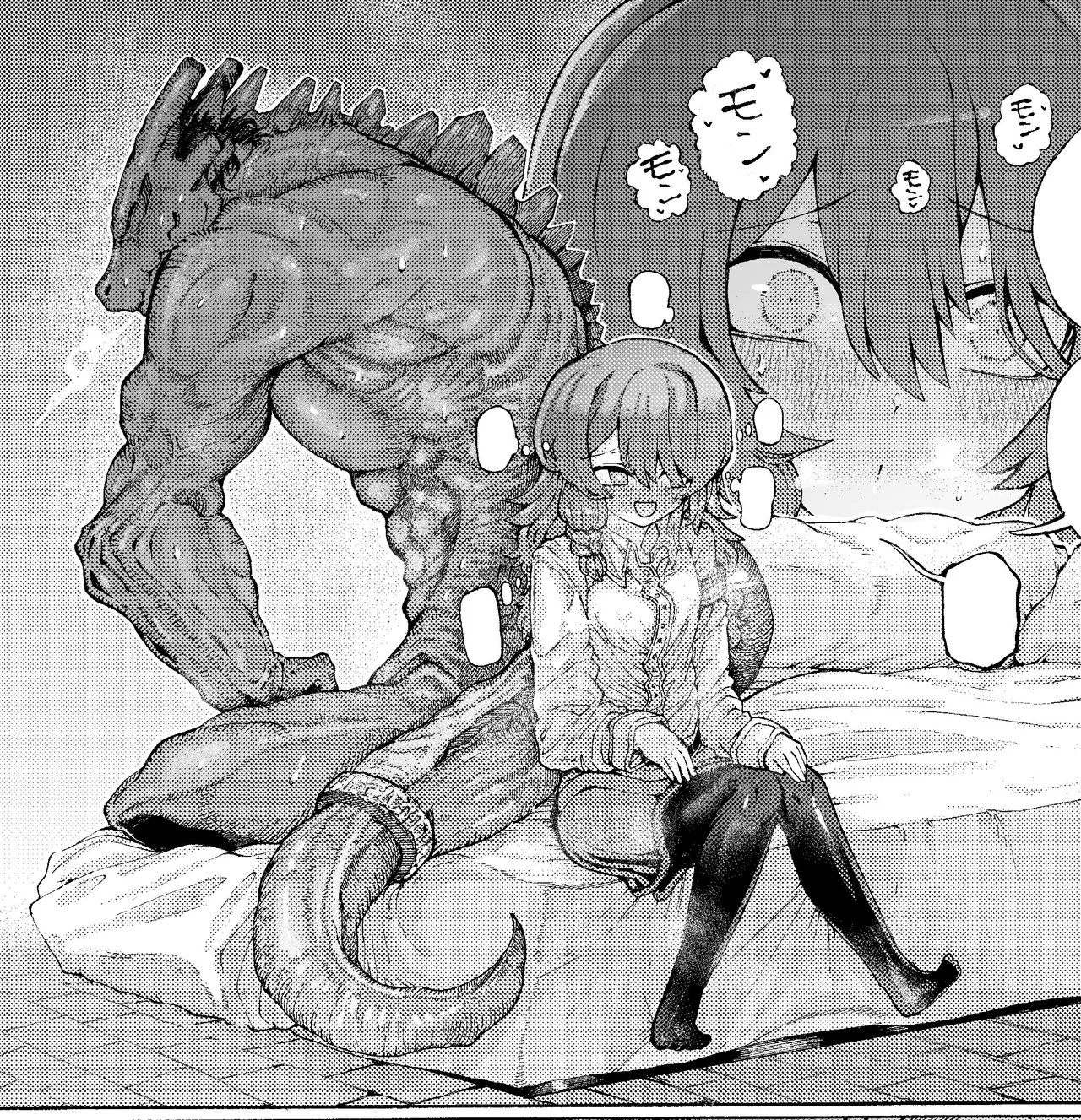 さうるす18 page 10 full