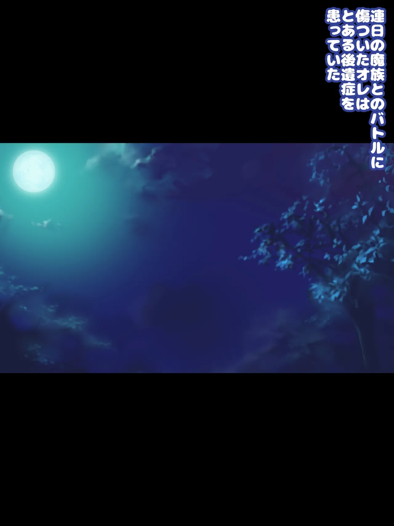 姫〇雪菜とラブラブHするCG集32 魅惑の水着ナース編 page 2 full