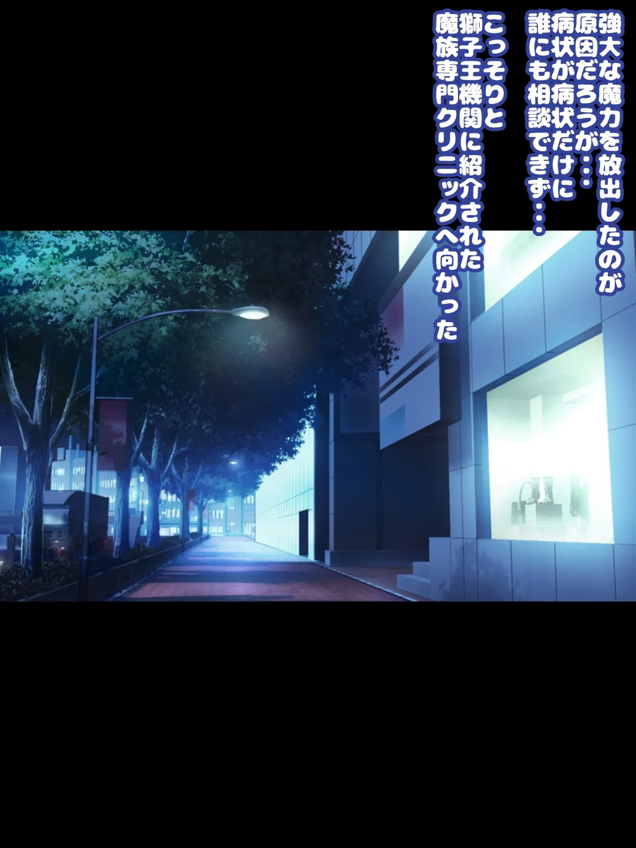 姫〇雪菜とラブラブHするCG集32 魅惑の水着ナース編 page 3 full