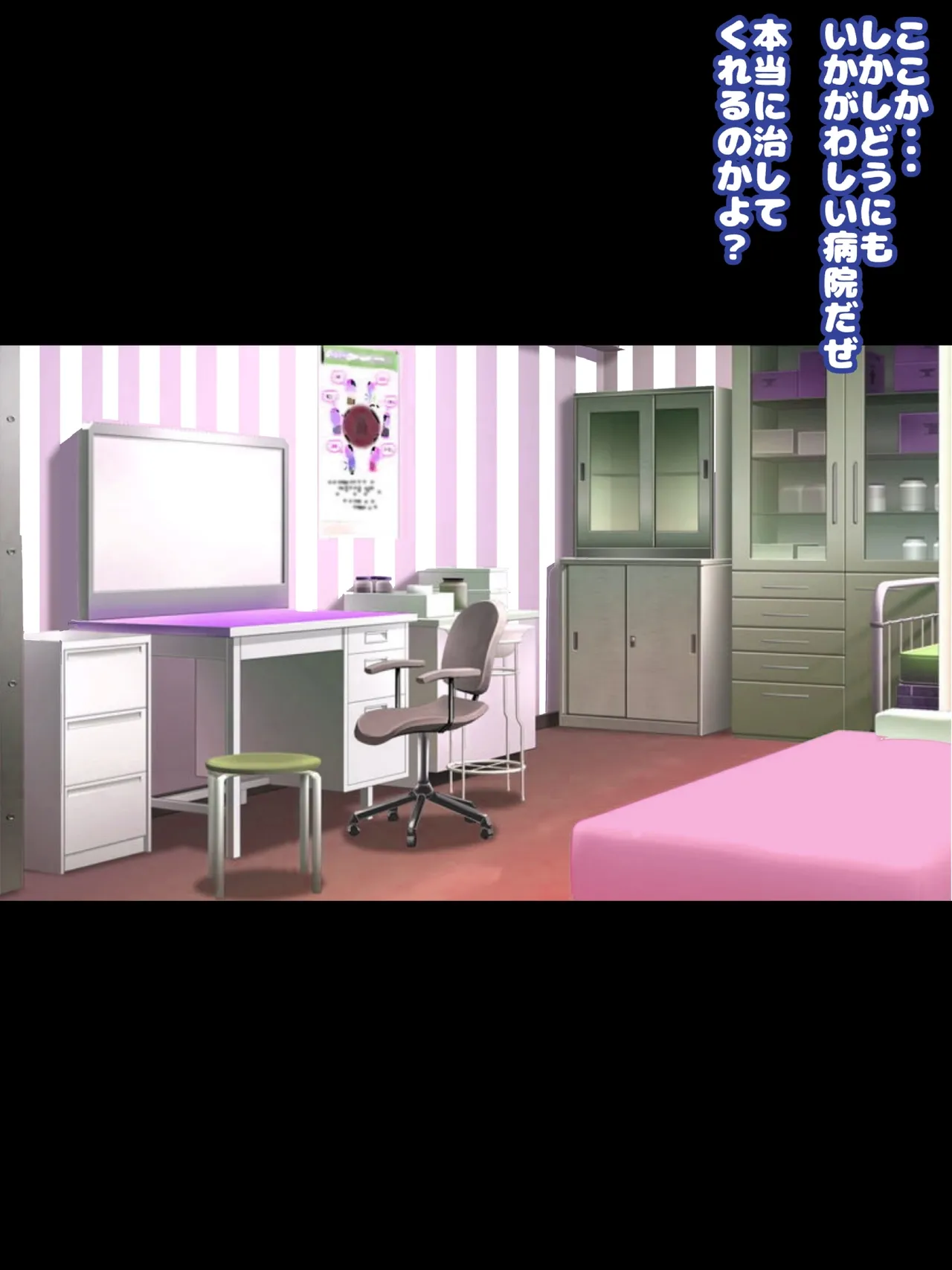 姫〇雪菜とラブラブHするCG集32 魅惑の水着ナース編 page 4 full