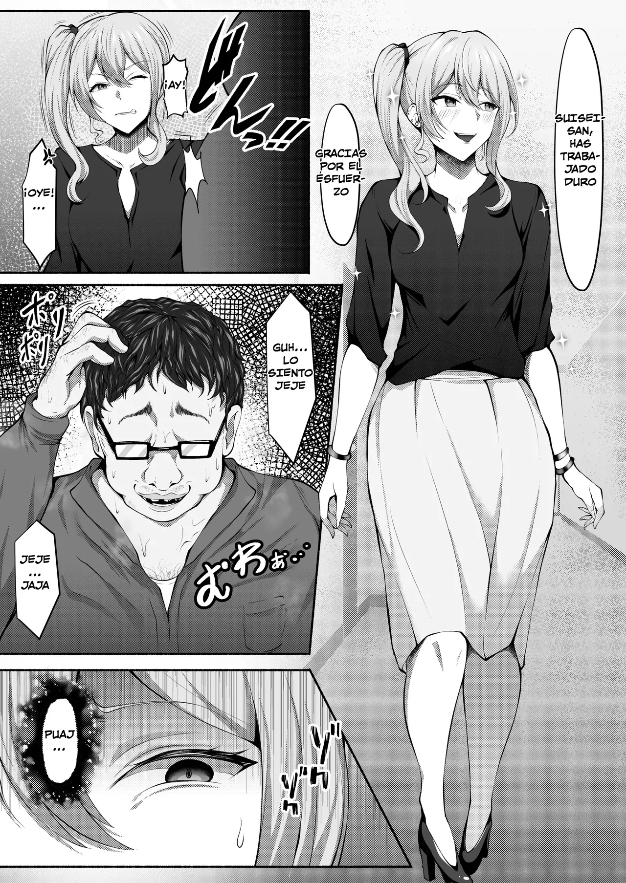 Sui-chan no Yume no Shinario｜El Escenario Soñado de Sui-chan page 3 full