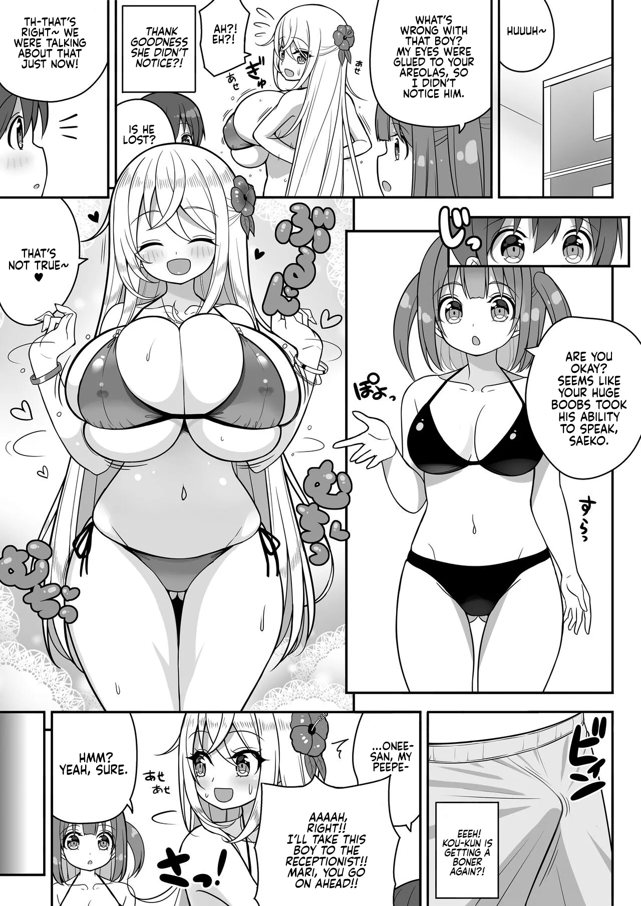 Ookii keredo Ii desu ka? Omake Extras | They're Big, but Are You Okay with That? + Omake Extras page 5 full