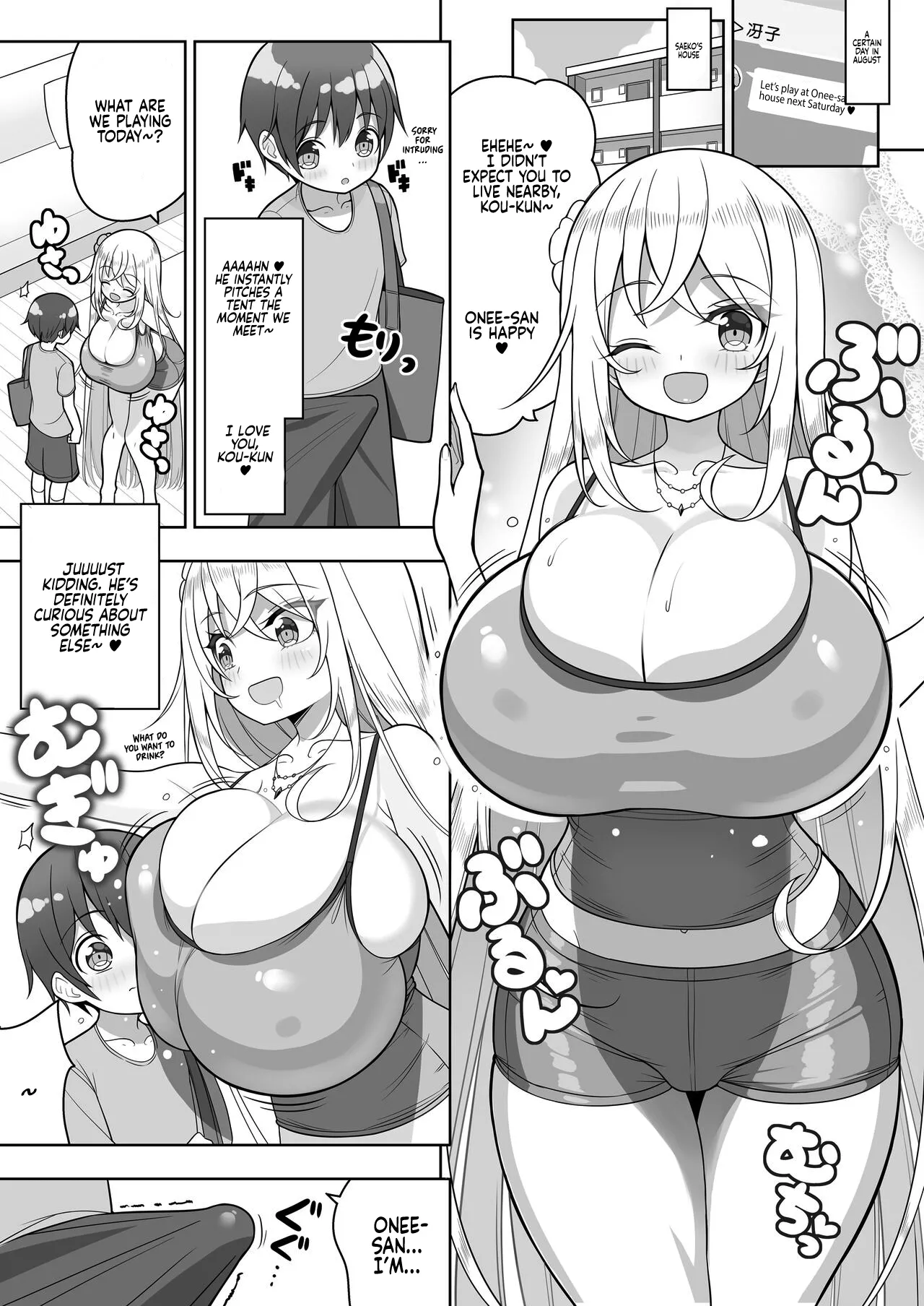 Ookii keredo Ii desu ka? Omake Extras | They're Big, but Are You Okay with That? + Omake Extras page 9 full