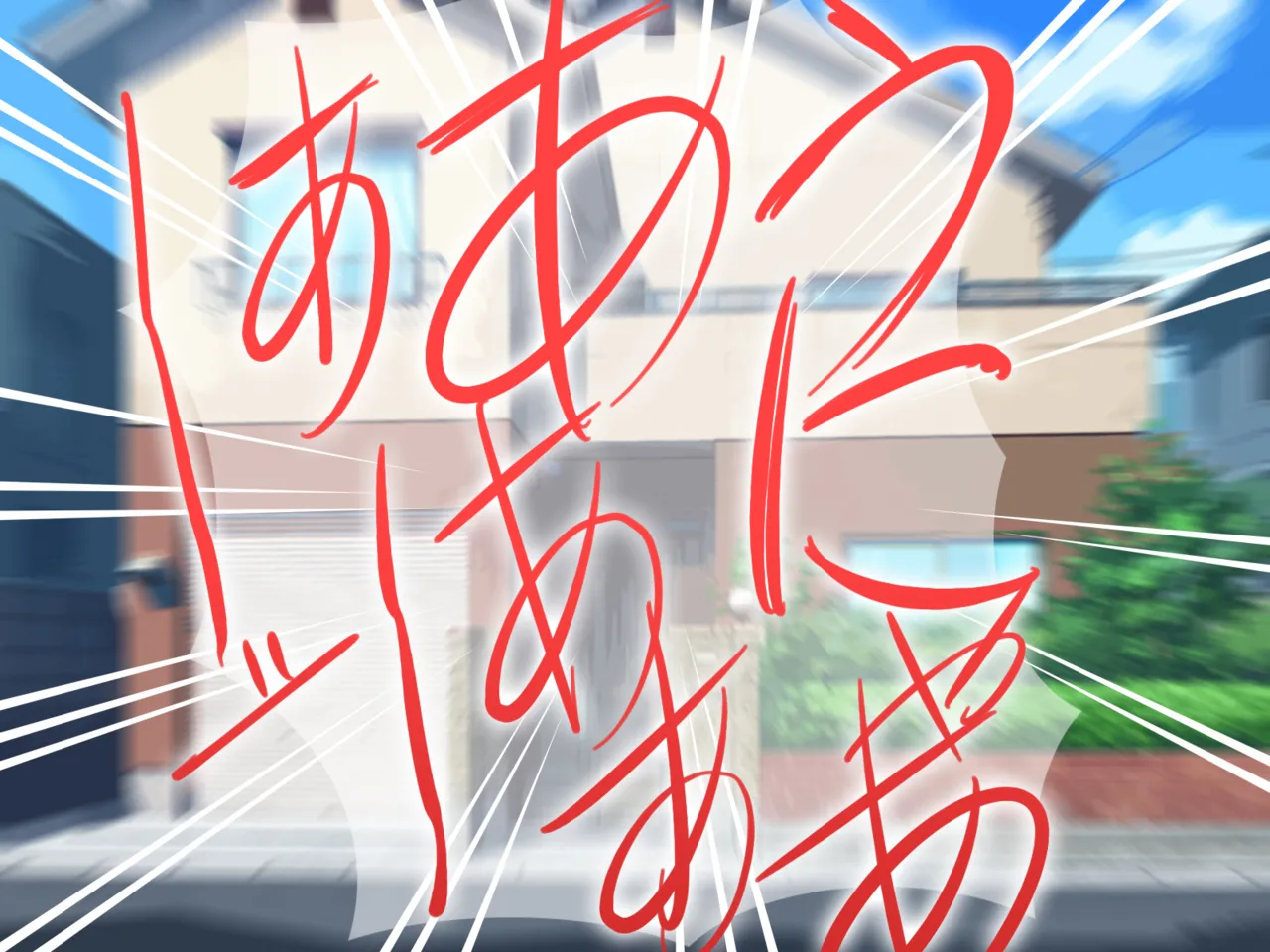 My Plain, Busty Little Sister Gets Horny When She Cosplays? page 10 full