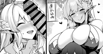 エルフさんのおまけ漫画 cover