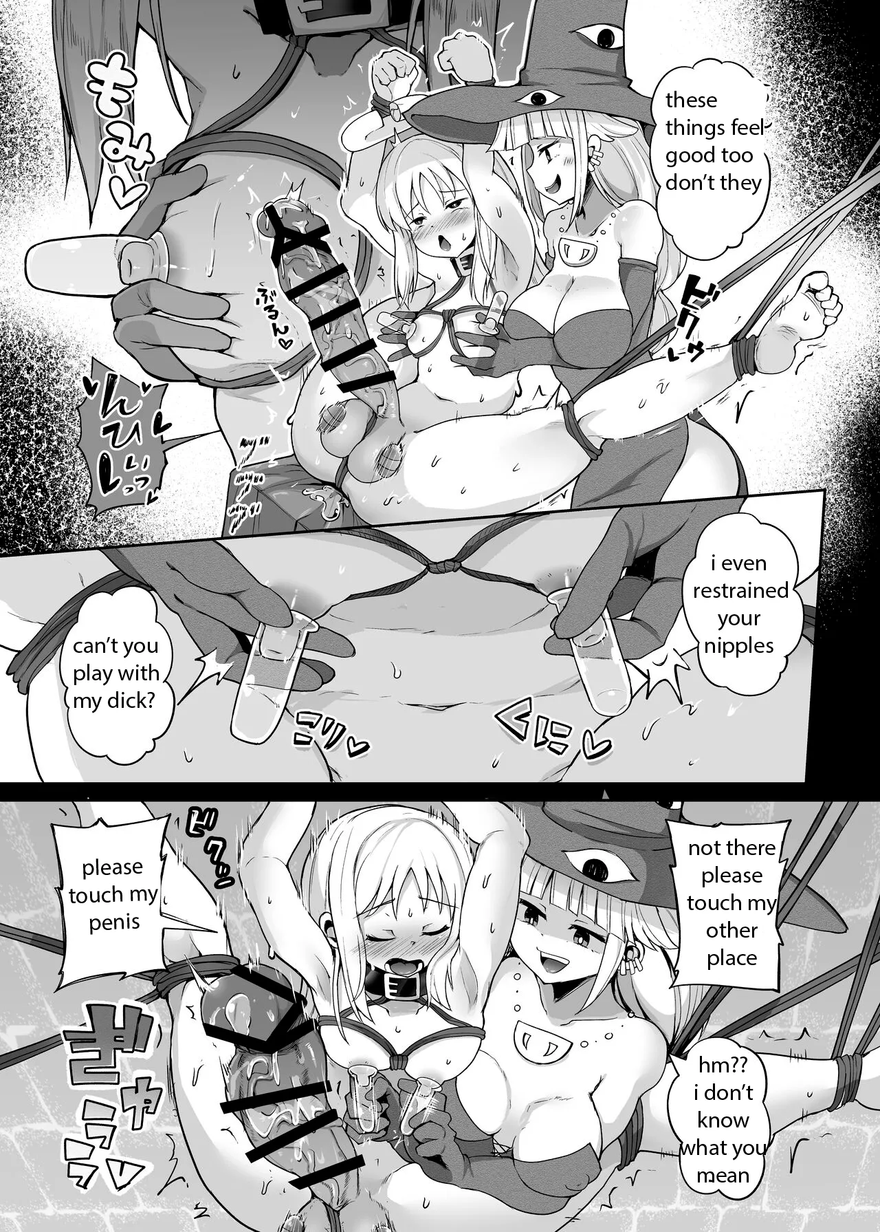 Moshi Saisho ni Tasukete Moratta no ga Demia-san dattara? | What if the first person to help you was Demia-san? page 7 full