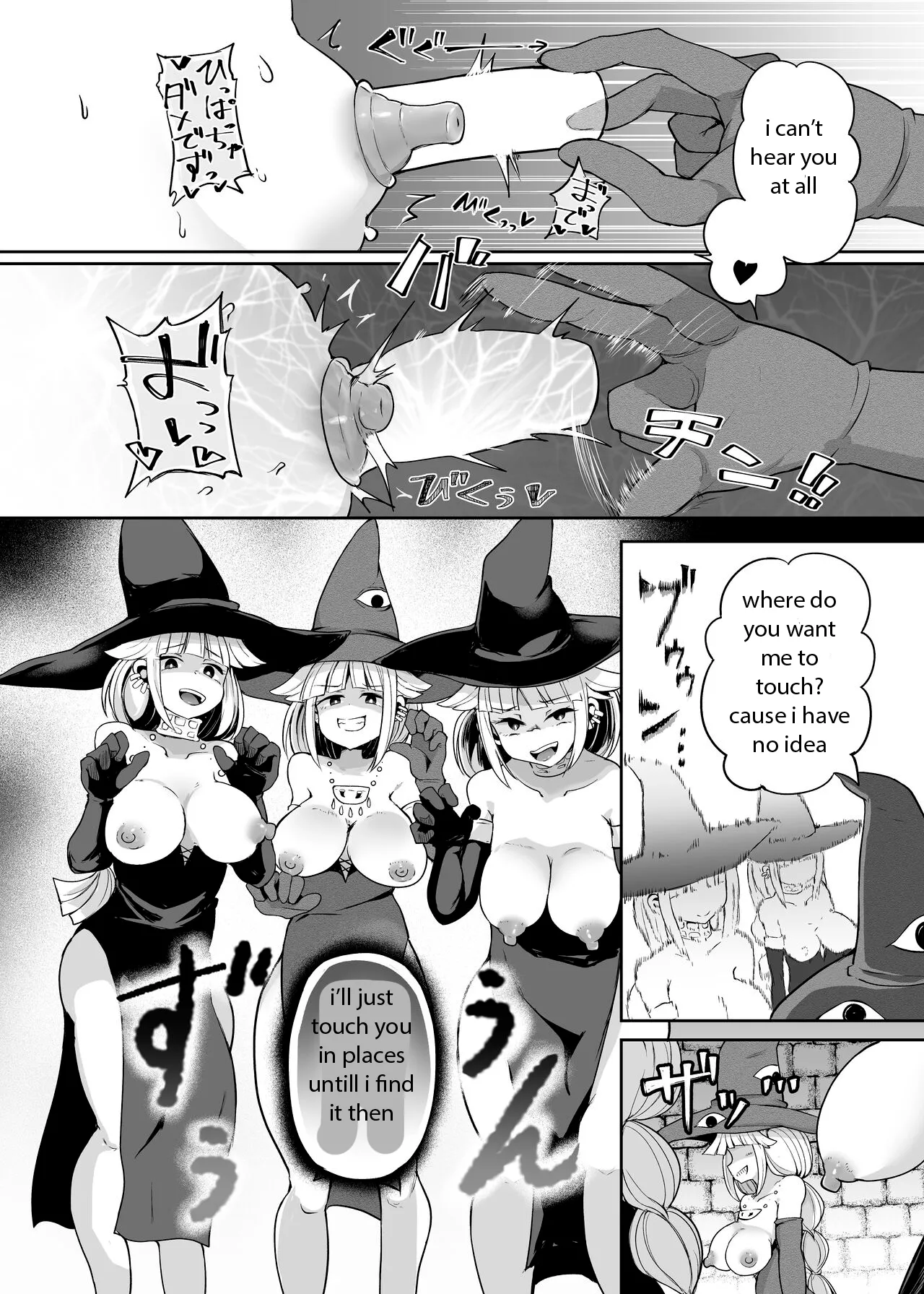 Moshi Saisho ni Tasukete Moratta no ga Demia-san dattara? | What if the first person to help you was Demia-san? page 8 full