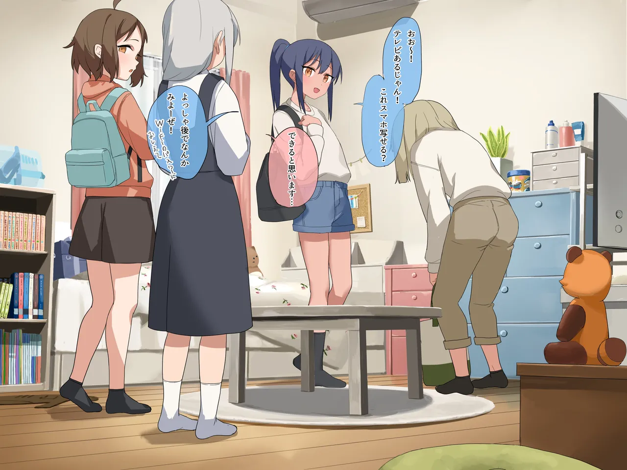 2025-08-31-【1000円プラン】大人の勉強会～動画で勉強編～・500円プランの差分＋おまけ page 3 full