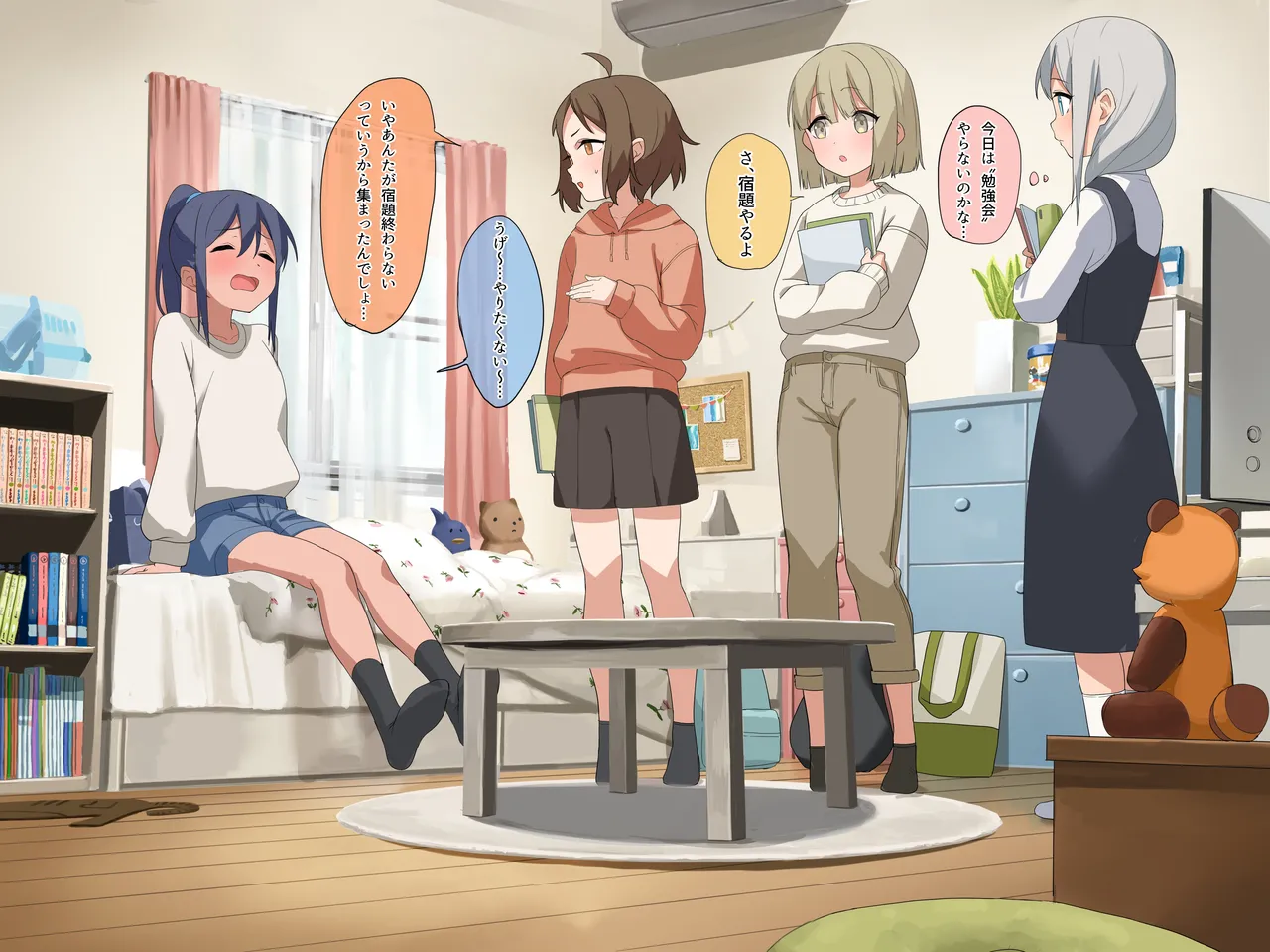 2025-08-31-【1000円プラン】大人の勉強会～動画で勉強編～・500円プランの差分＋おまけ page 4 full