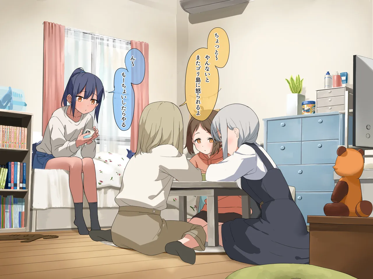 2025-08-31-【1000円プラン】大人の勉強会～動画で勉強編～・500円プランの差分＋おまけ page 6 full