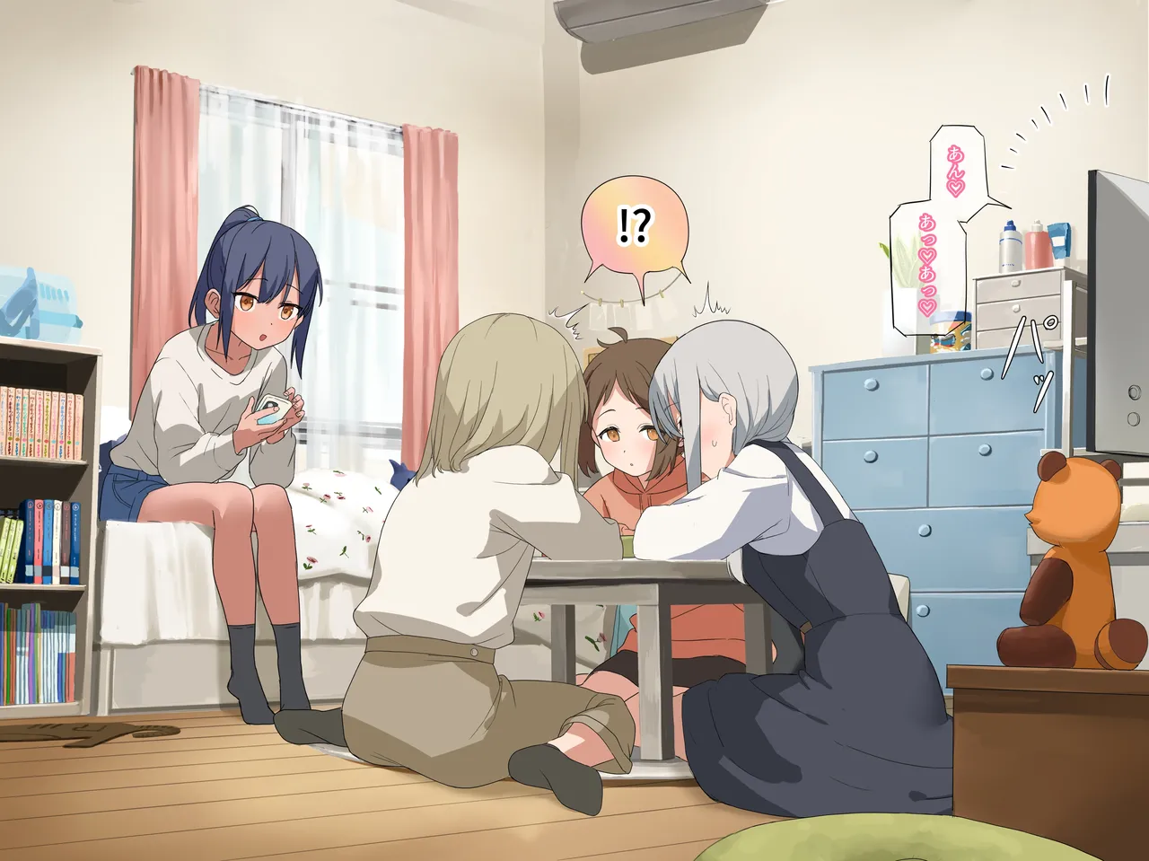 2025-08-31-【1000円プラン】大人の勉強会～動画で勉強編～・500円プランの差分＋おまけ page 7 full