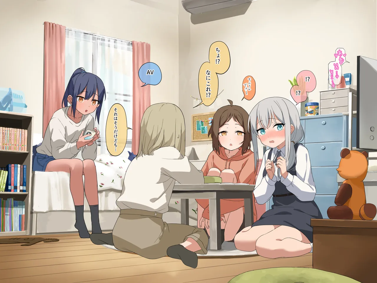 2025-08-31-【1000円プラン】大人の勉強会～動画で勉強編～・500円プランの差分＋おまけ page 8 full