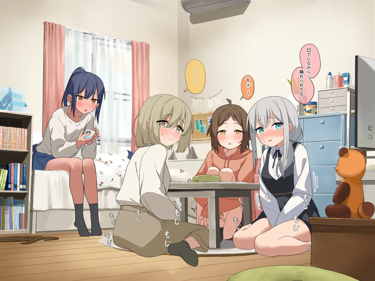 2025-08-31-【1000円プラン】大人の勉強会～動画で勉強編～・500円プランの差分＋おまけ page 9 full