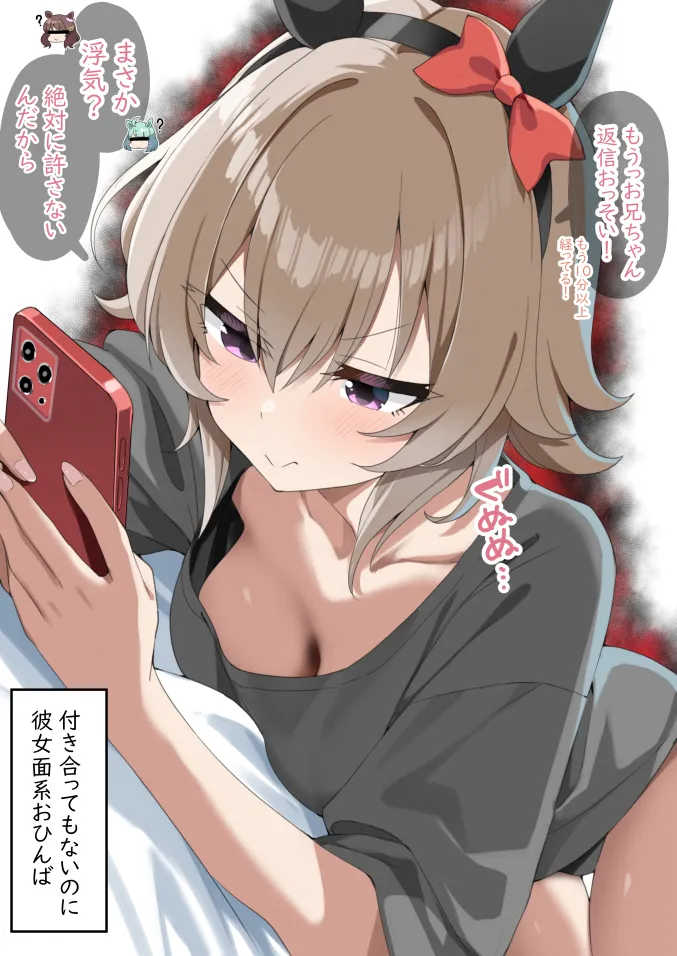 カレンチャン800円 page 1 full