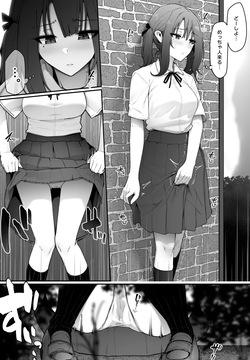 おしっこの音を聞かれないようにする女の子