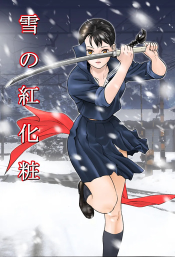 akajima's Furious H Gekiga Season 3: Crimson Makeup in the Snow cover