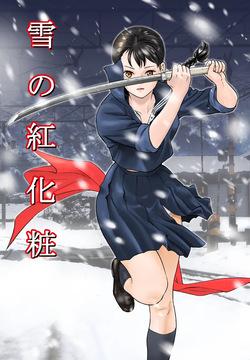 nakajima fumio | omapuu