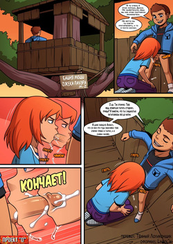 Power Pack - Jack Extorting X Julie