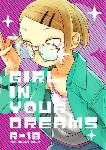 GIRL IN YOUR DREAMS cover