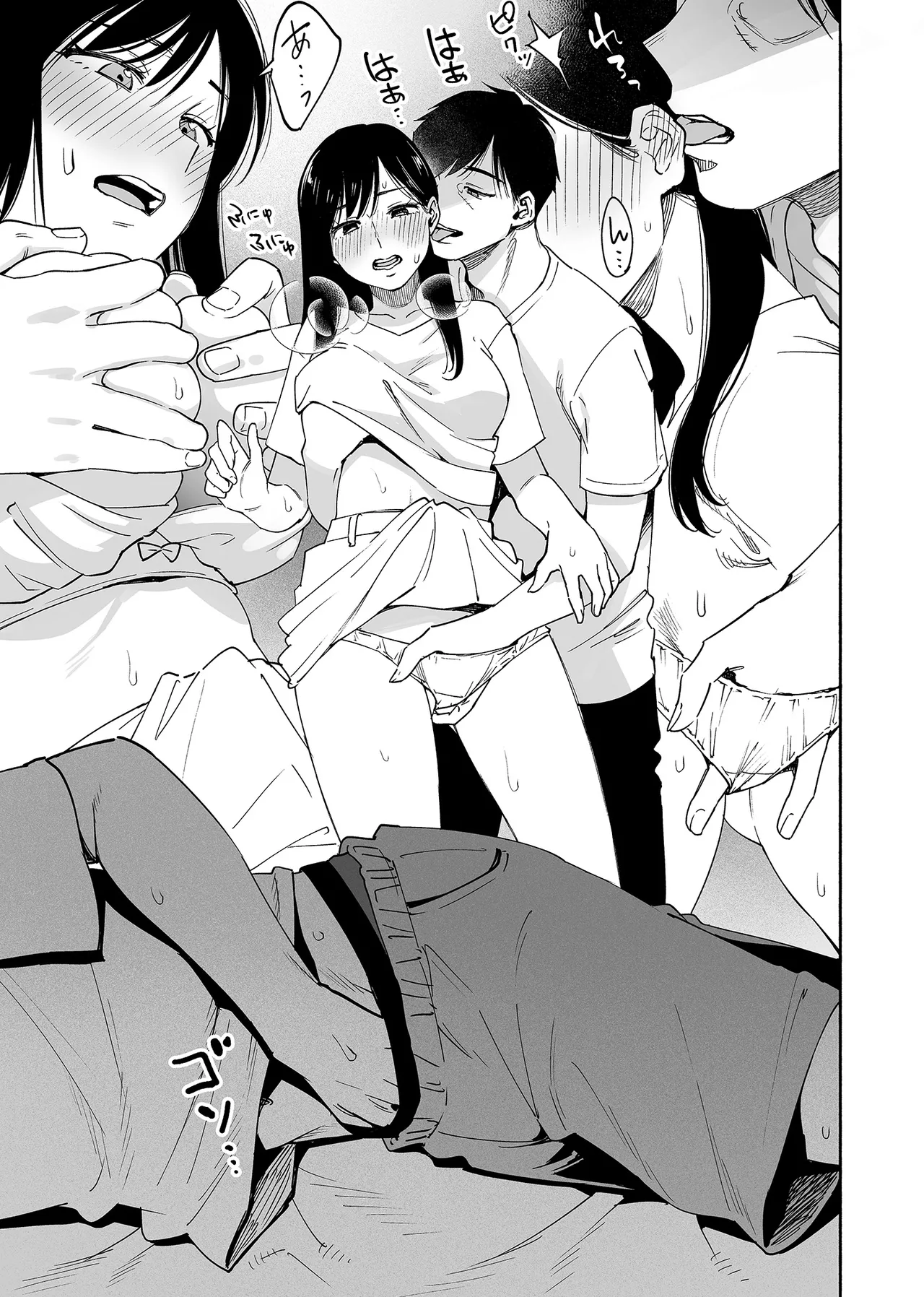 Karami Zakari if Boys Love 3 page 10 full