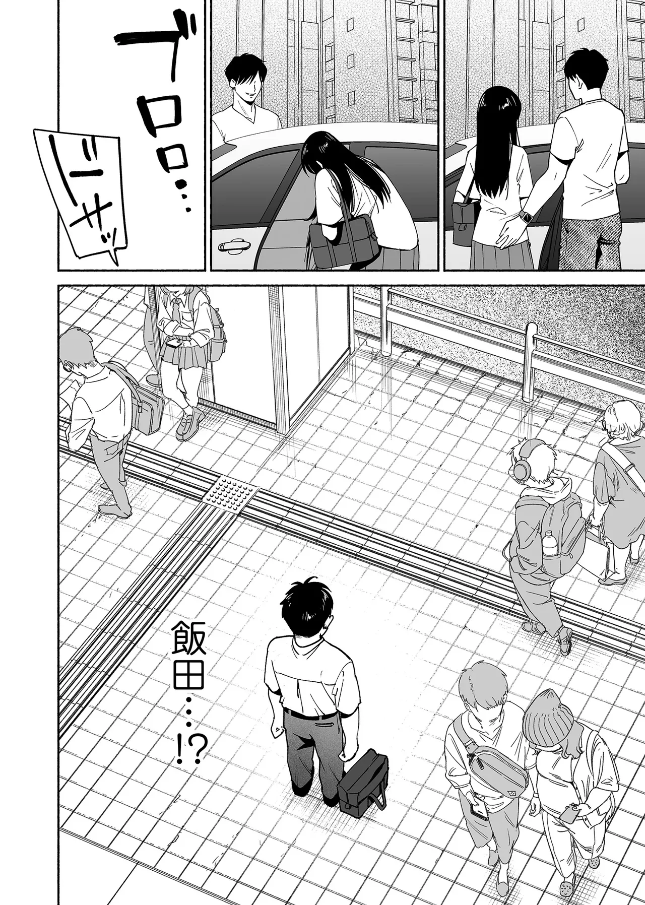 Karami Zakari if Boys Love 3 page 7 full