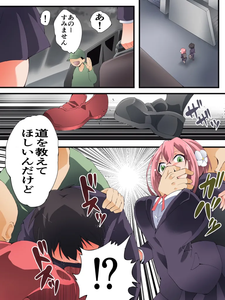 Yokubou Kaiki Dai 588-Shō -  kyonyū oyako&amp; hāremukappuru bukkowashi re ● pu - The 100 Girlfriends Who Really, Really, Really, Really, Really Love You page 2 full