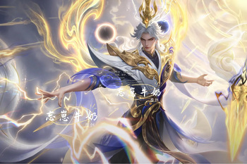 王者荣耀杂图 cover