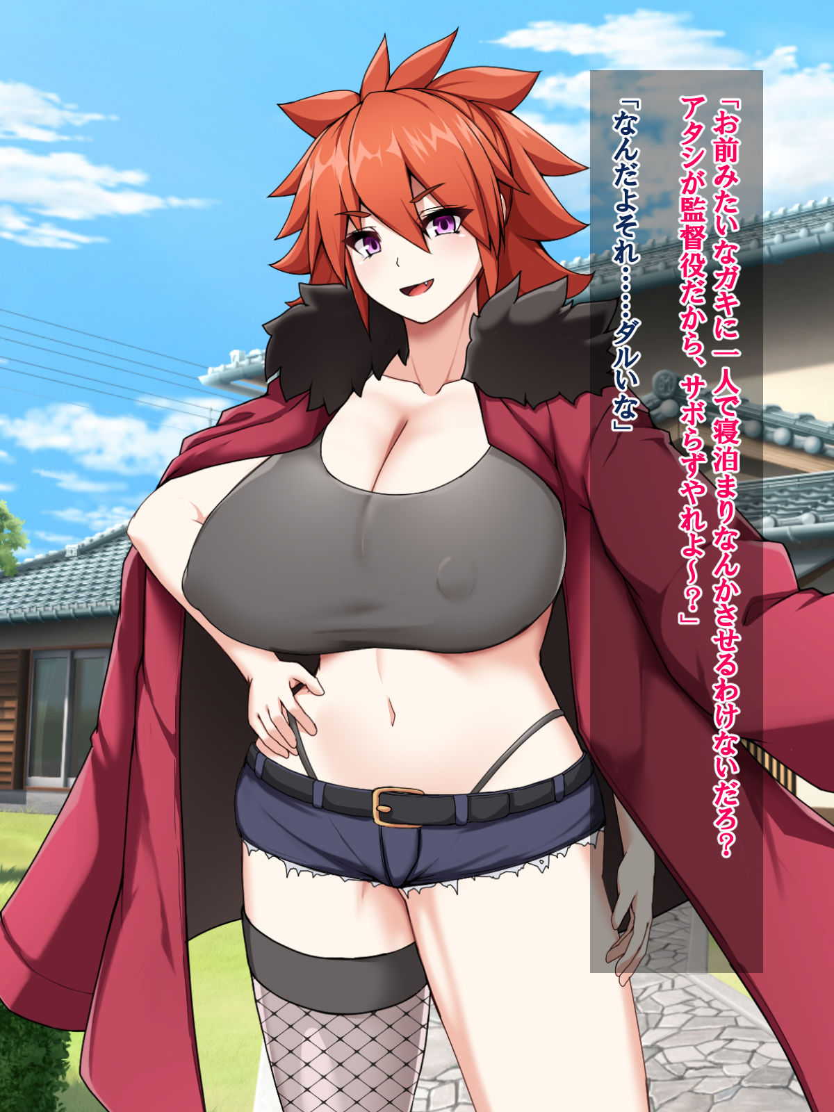 Wairudokei Bakunyuu Itoko to Oneegaki Kozukuri Natsuyasumi page 2 full