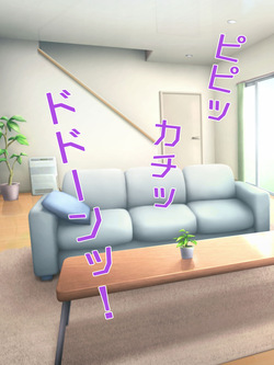 Wairudokei Bakunyuu Itoko to Oneegaki Kozukuri Natsuyasumi