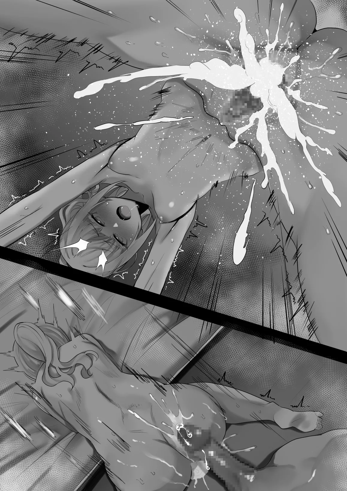 つよつよメリュジーヌさん page 8 full