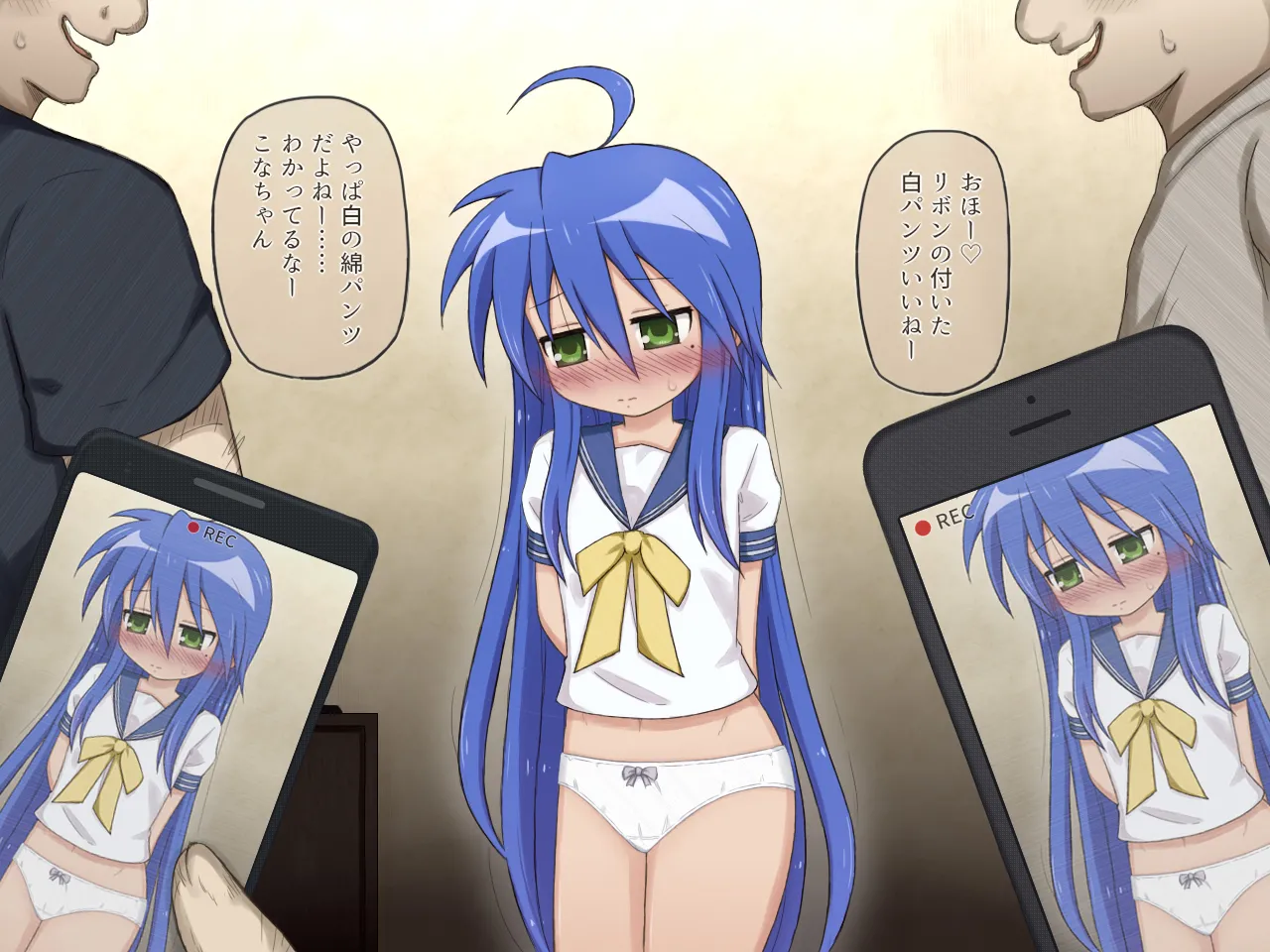 Kona-chan ga Kyōhaku H Sare Chau Hanashi page 4 full