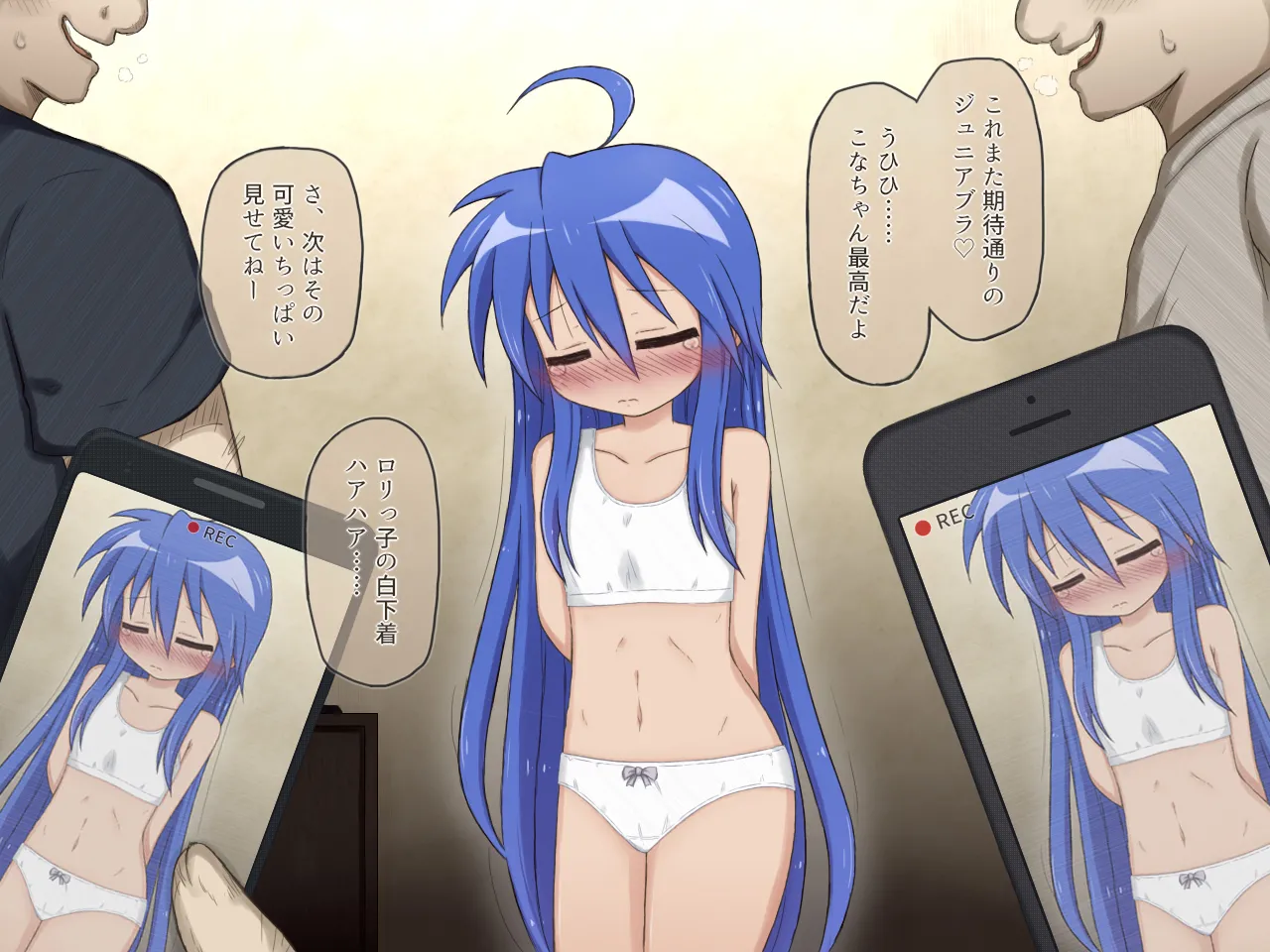 Kona-chan ga Kyōhaku H Sare Chau Hanashi page 5 full